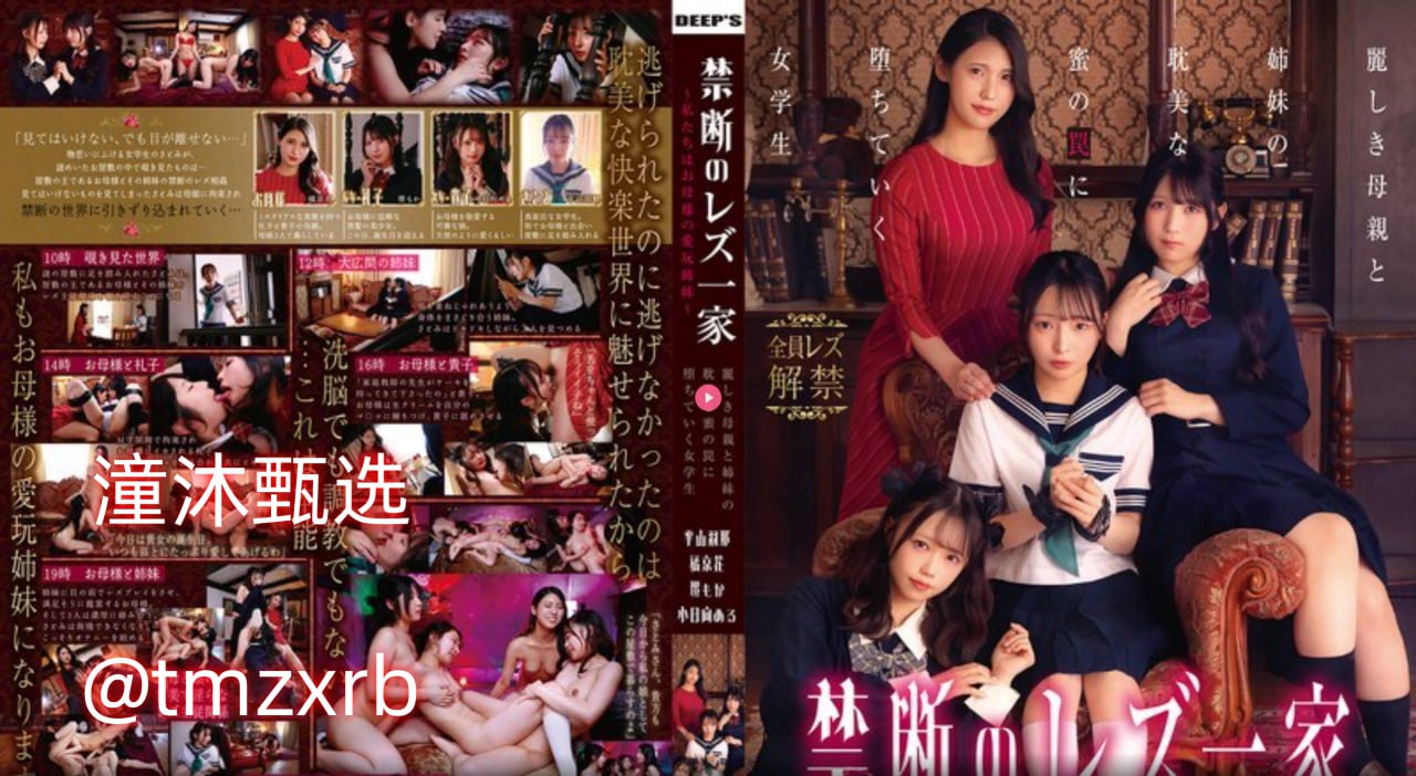男生被美女虐鸡文章メイリン モデルコレクション メ美女张腿男子桶视频高清在线观看
