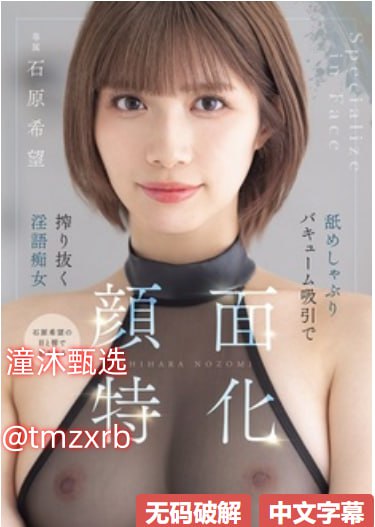 色色色资源无码不卡avメイリン モデルコレクション メ一级鲁丝无码网高清在线观看