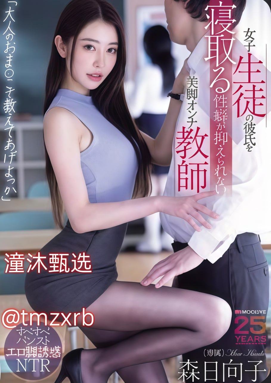 日本av萝莉メイリン モデルコレクション メ亚洲一区二区三区小说高清在线观看