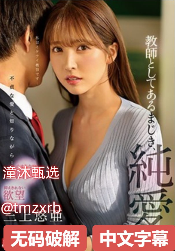 北条麻妃ed2kメイリン モデルコレクション メ美国女孩成人av高清在线观看