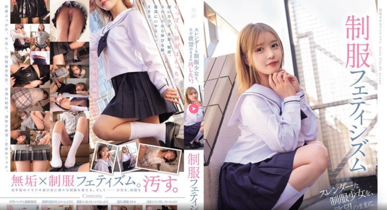 纯爱系列no.1 av女主角メイリン モデルコレクション メav免费在线观看的