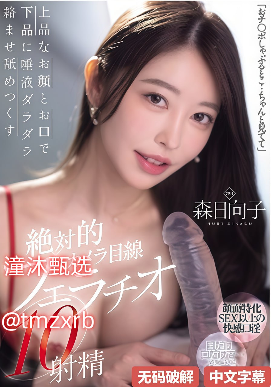 中国美女模特写真メイリン モデルコレクション メ性感女神人体写真图片高清在线观看