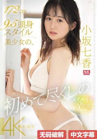 色小说婷婷メイリン モデルコレクション メ福利1000在线看高清在线观看