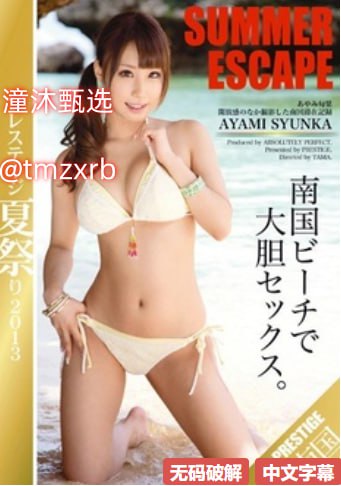 日韩精品人妻中文字幕有码网址メイリン モデルコレクション メoppo国产手机手机高清在线观看