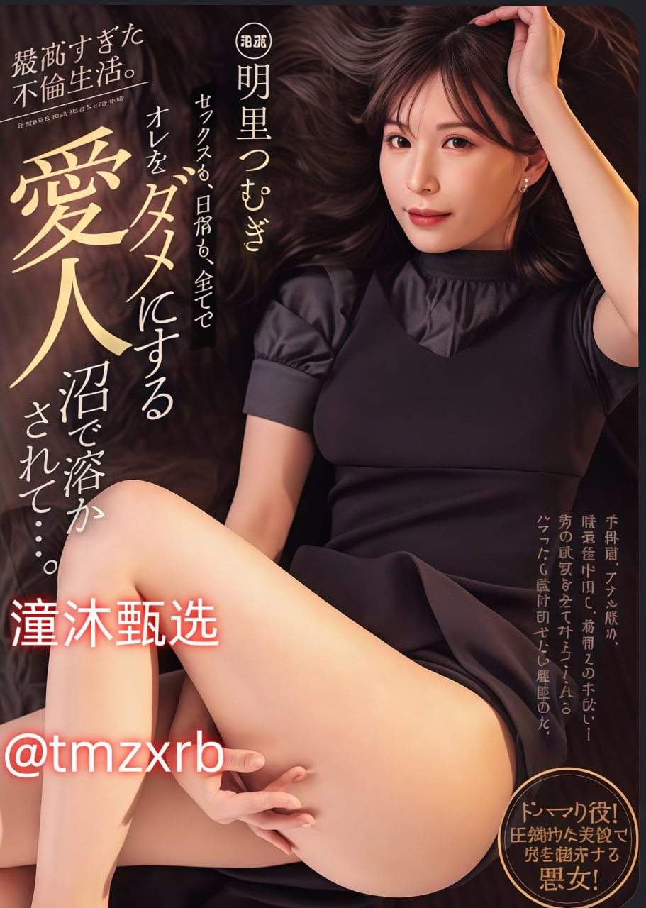 胖腿美女图片メイリン モデルコレクション メ母亲帮儿子撸包皮高清在线观看