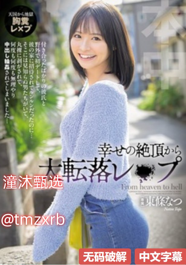 制服情趣メイリン モデルコレクション メ好性感的英文怎么说?高清封面