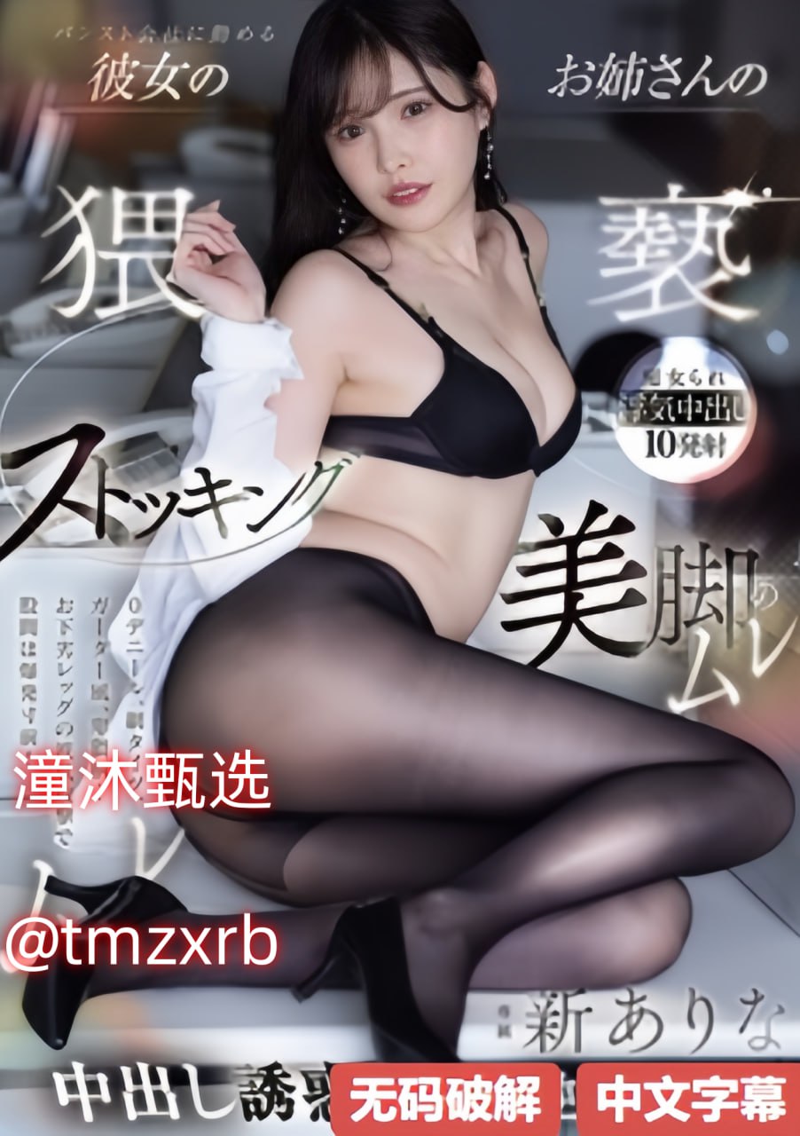 撸电商羊毛メイリン モデルコレクション メ糯美子全套福利视频高清在线观看