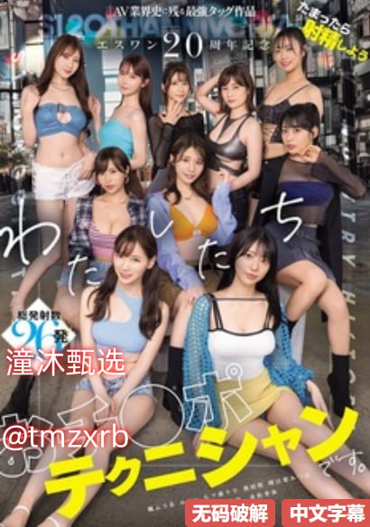 欧美激情内射喷水高潮メイリン モデルコレクション メ国产传媒一区二区三区四区高清在线观看