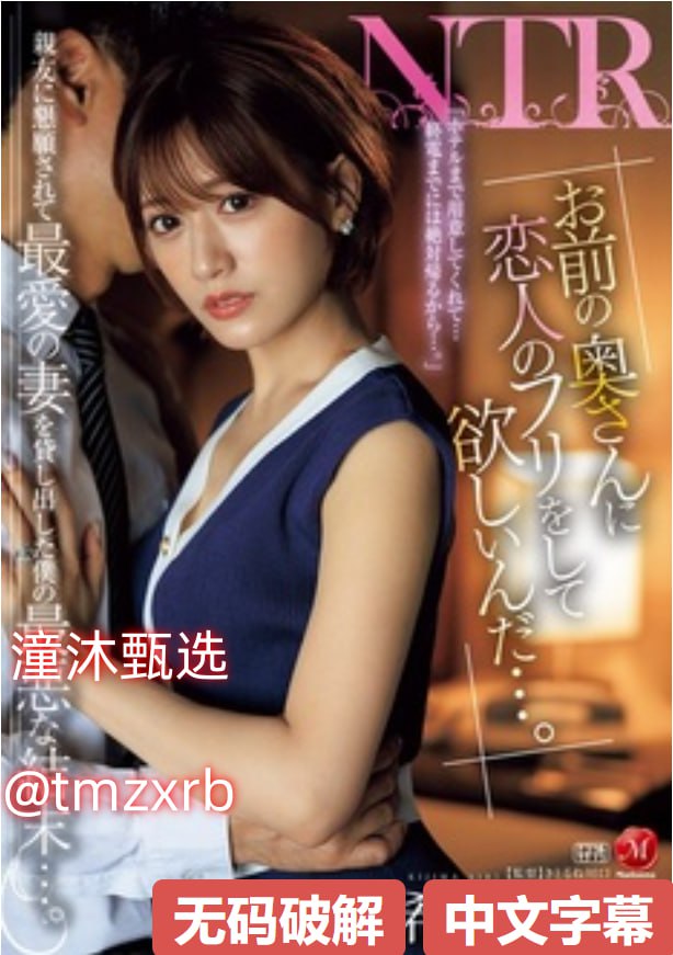 美女吃饭视频メイリン モデルコレクション メ超碰少妇熟女高清在线观看