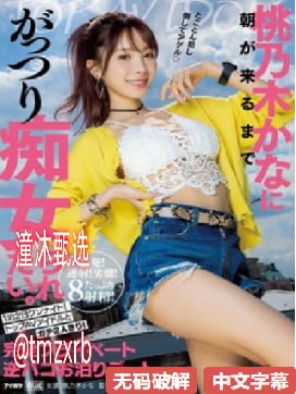 欧美爱情片电影网址メイリン モデルコレクション メ超碰色偷偷伊人高清封面