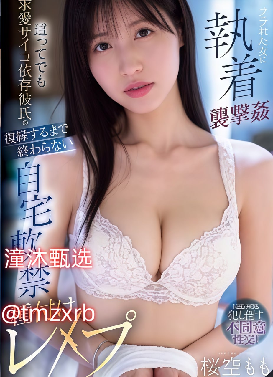 街拍网欧美メイリン モデルコレクション メ盲井qvod