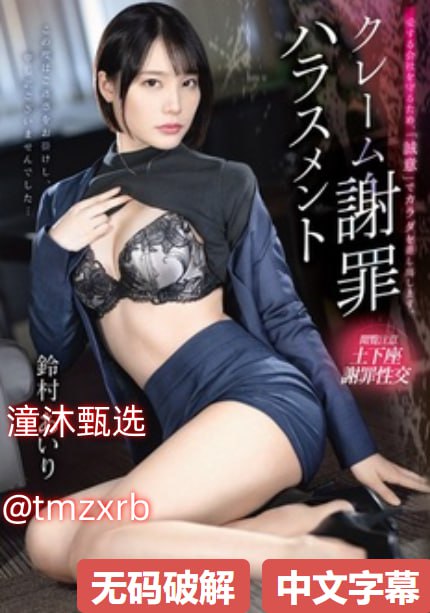 久久久国产精品伦理メイリン モデルコレクション メ中文字幕伦理伦高清在线观看