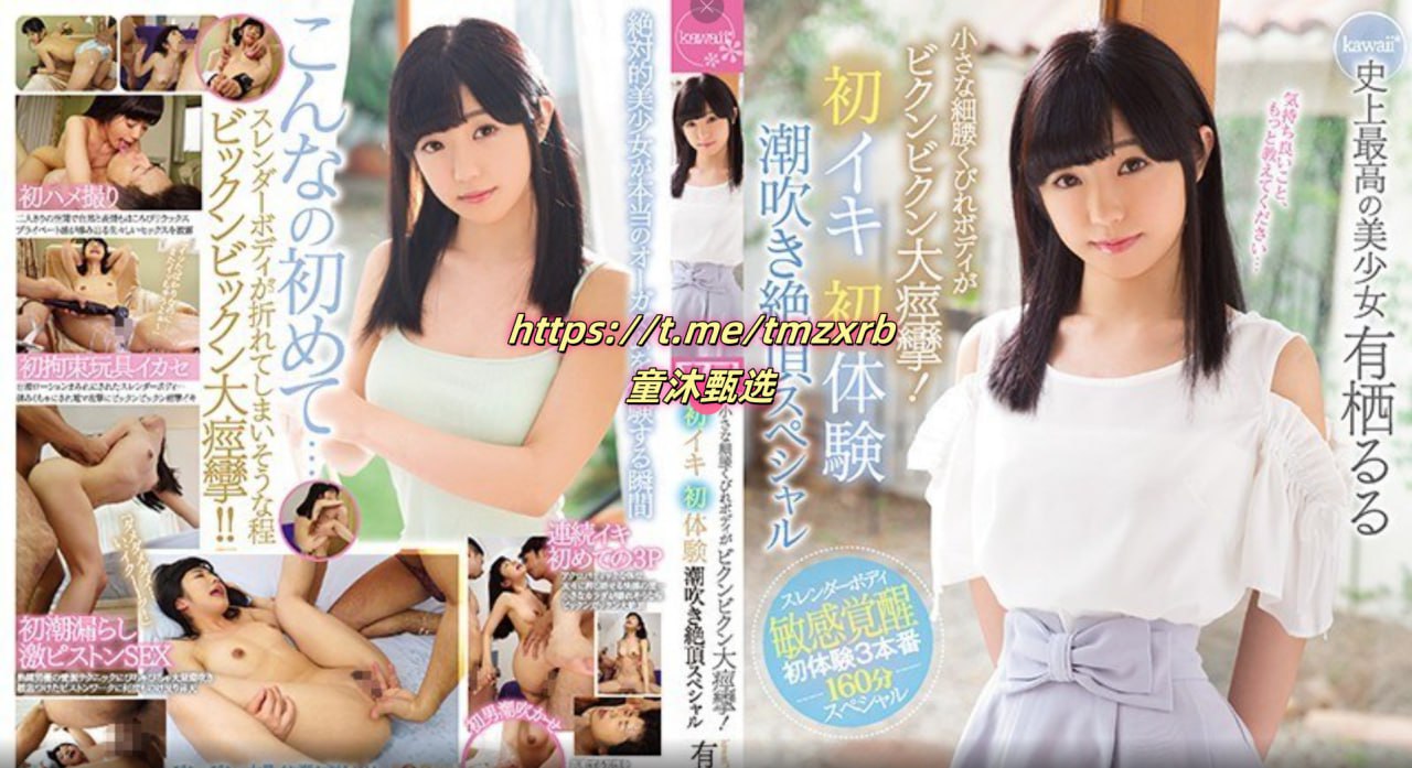 在线观看视频伊人メイリン モデルコレクション メ日韩人成视频在线高清封面