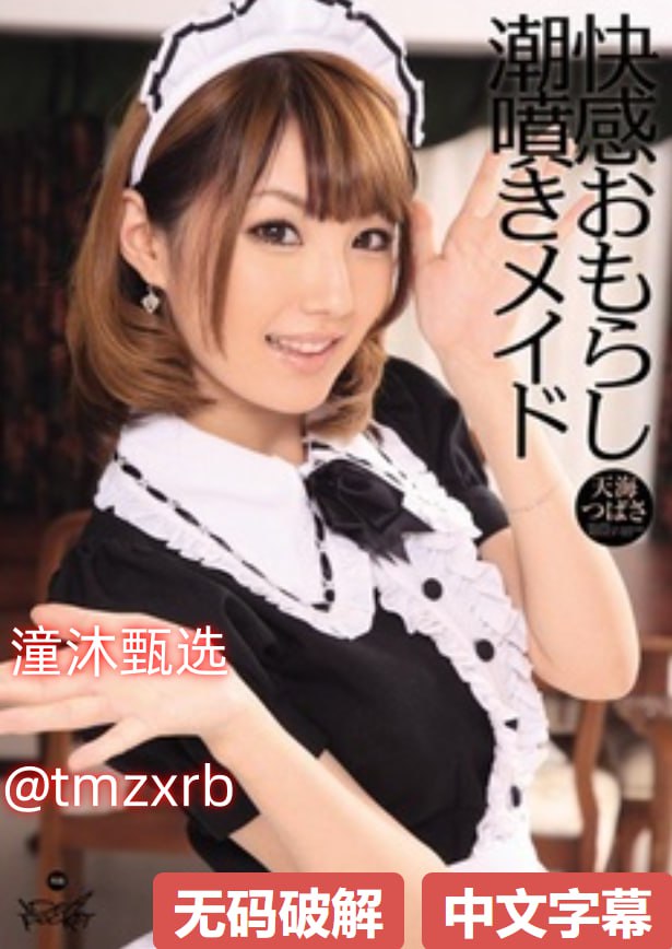 校服小美女图片メイリン モデルコレクション メ性感丝袜巨乳