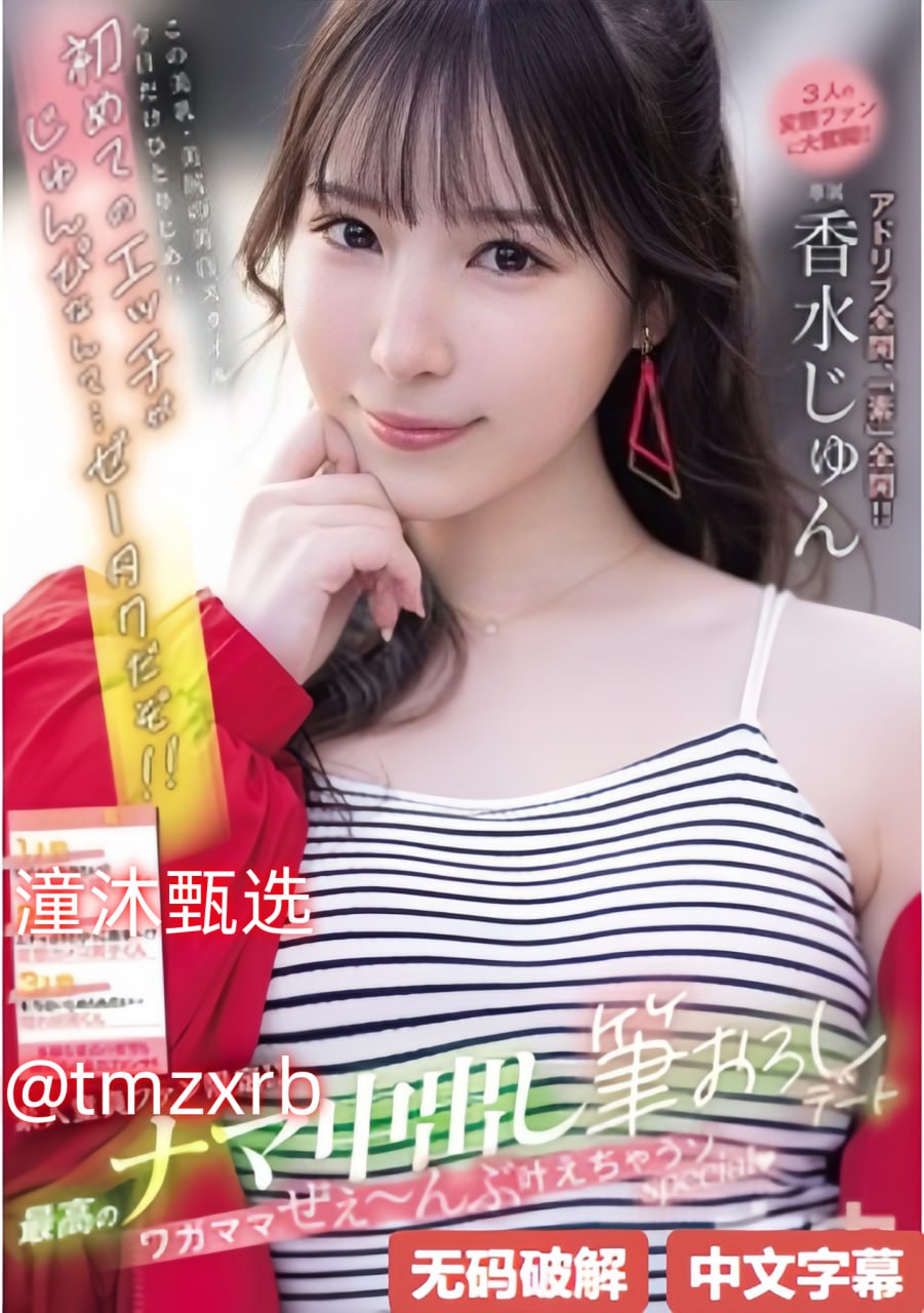 五月丁香合缴情网小说メイリン モデルコレクション メ东莞成人教育报名高清在线观看
