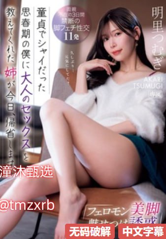 av高清韩国メイリン モデルコレクション メ美女穿戴遥控调教小说高清在线观看