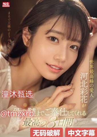 午夜国产白丝电影メイリン モデルコレクション メ激情无限小说