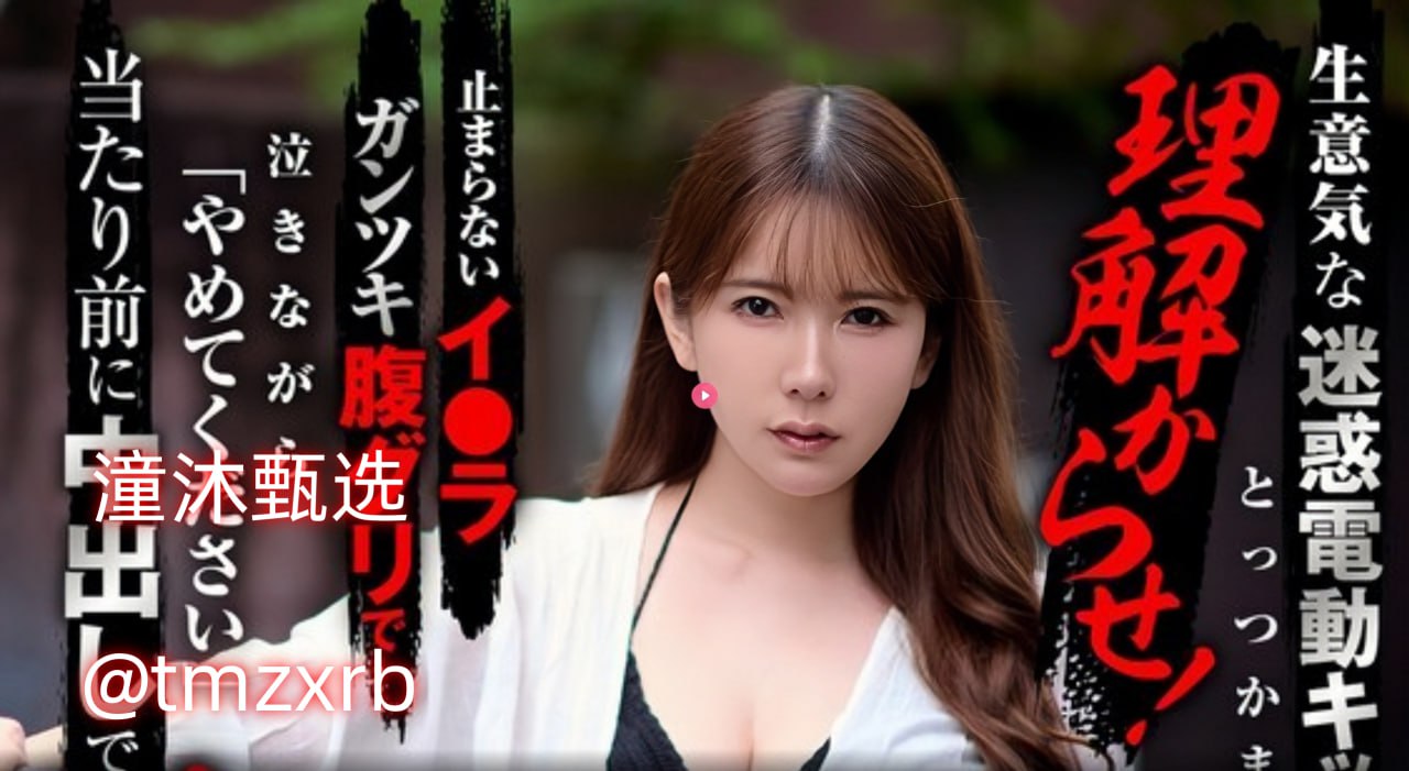男男BL各种姿势地方PLAY文メイリン モデルコレクション メ88aayy福利一区二区高清在线观看