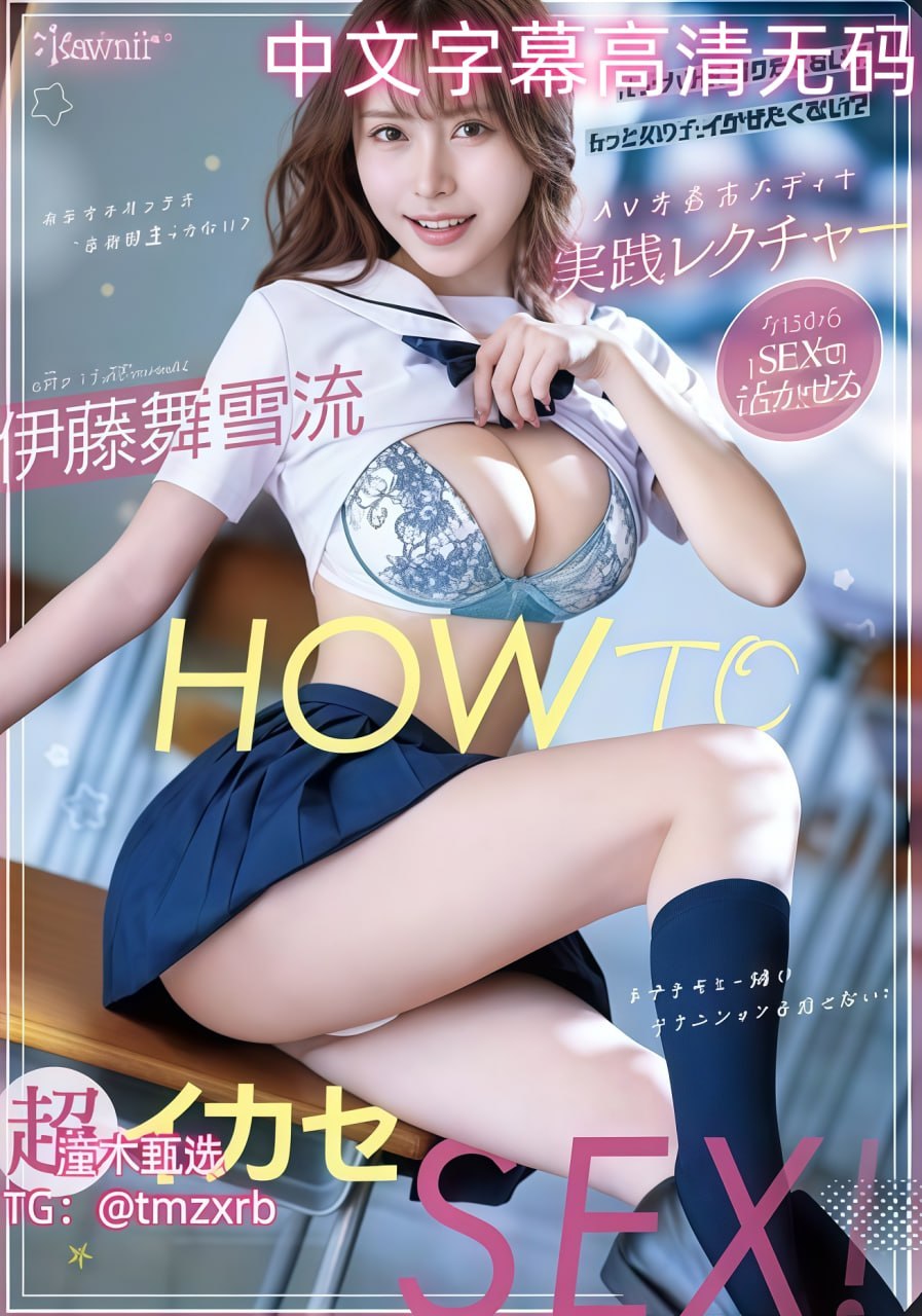 iphone性感壁纸メイリン モデルコレクション メ精品国产高清视频综合在线大全高清在线观看