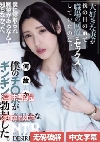 日本人做到喷泉メイリン モデルコレクション メ2015欧美科幻电影高清在线观看