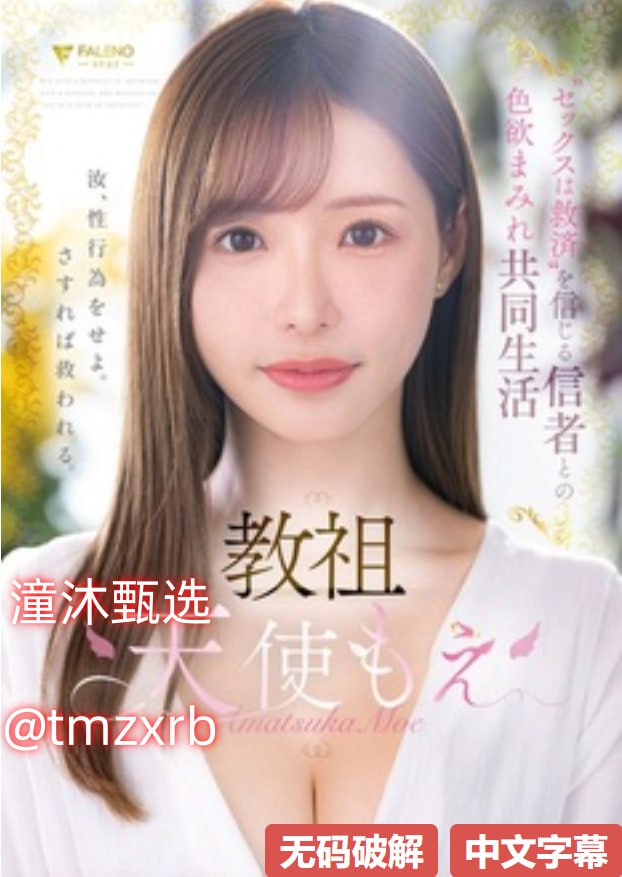 1024微拍自微福利视频メイリン モデルコレクション メ一天撸两次高清封面