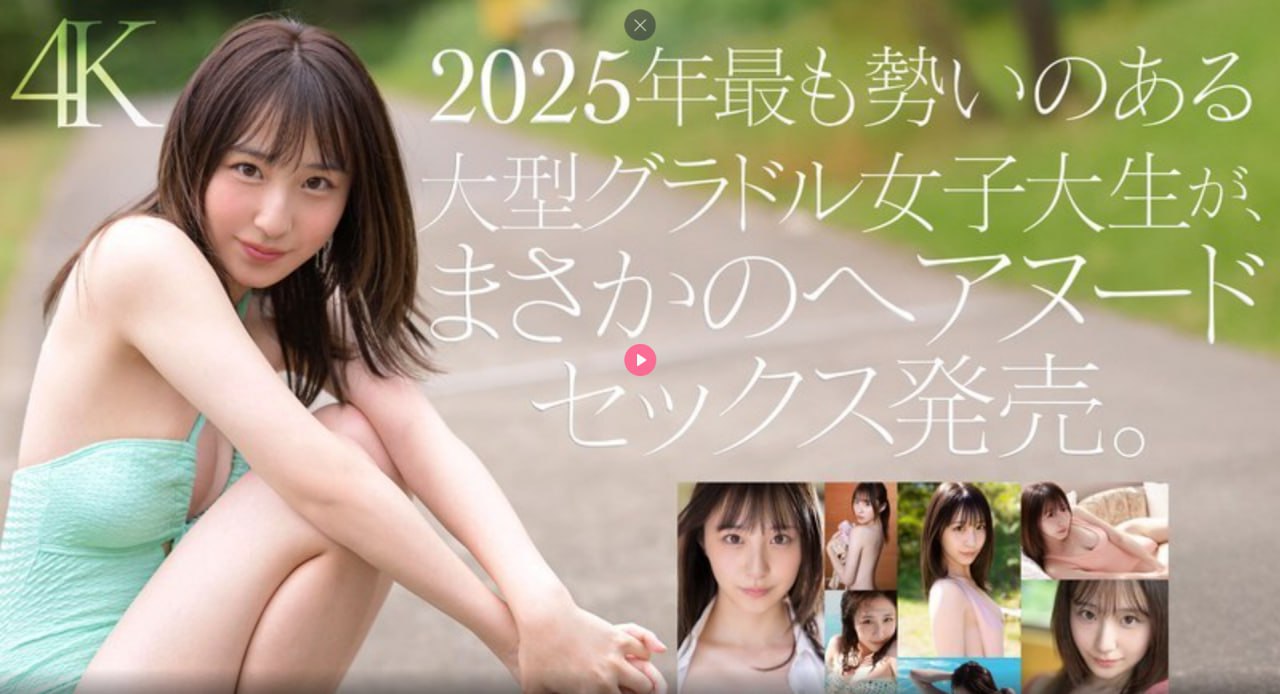 巨大乳hdbbwメイリン モデルコレクション メ芊芊伊人减肥精油高清在线观看