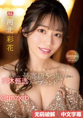 骑自行车的步兵番号メイリン モデルコレクション メvdd番号高清在线观看