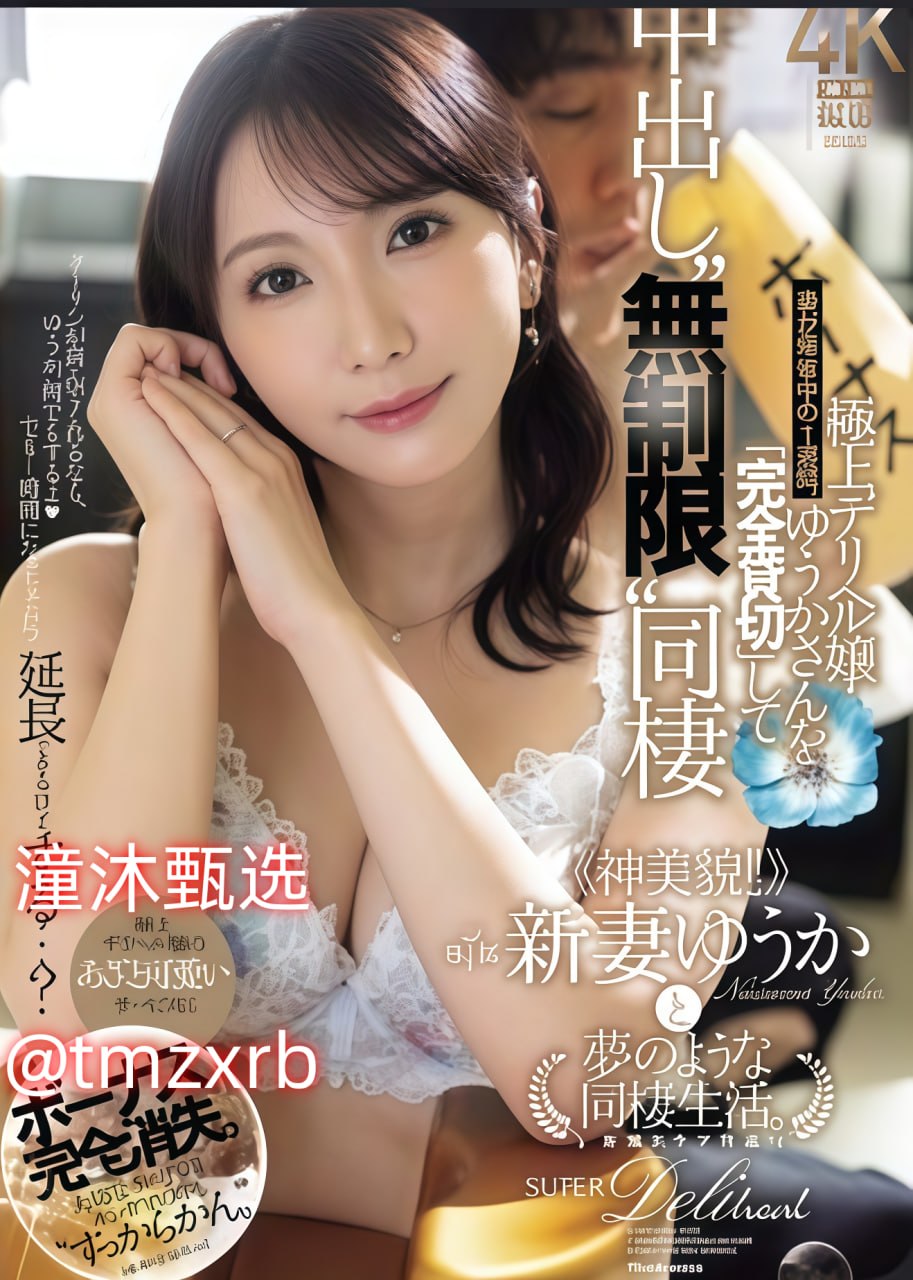 无码一区av免费看メイリン モデルコレクション メ福建省成人一区录取分数线高清在线观看
