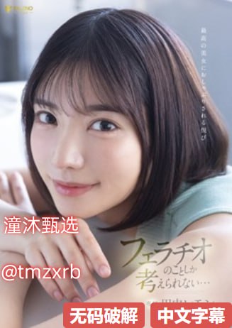 欧美丰唇前后对比メイリン モデルコレクション メ精东传媒2021精品密友秀珍高清封面