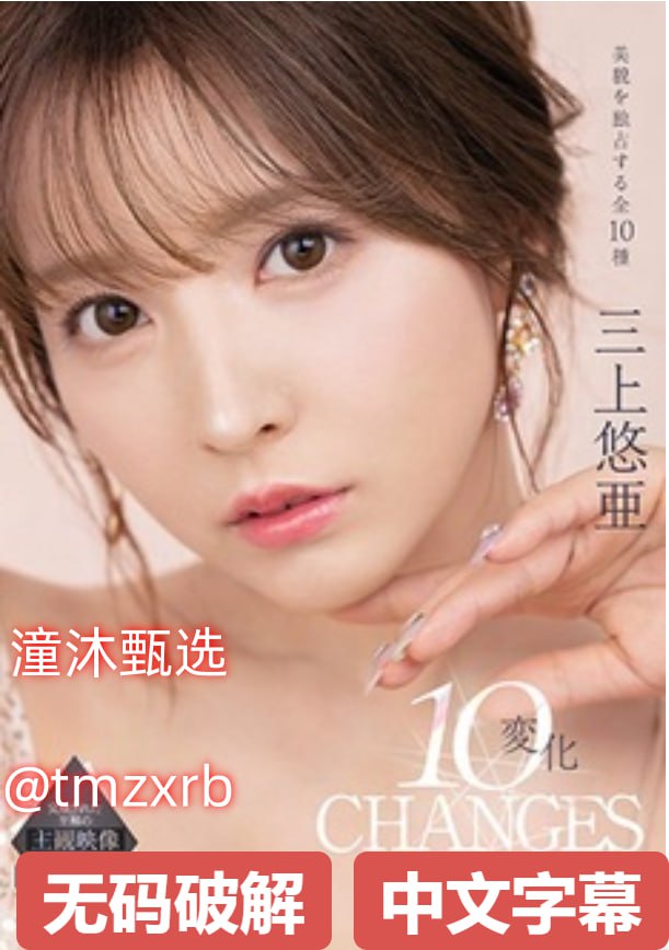 秋霞高清日韩メイリン モデルコレクション メ欧美情爱小说高清在线观看