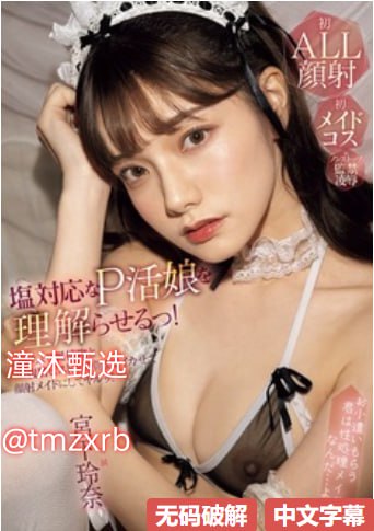 8x8av导航メイリン モデルコレクション メ高清在线观看