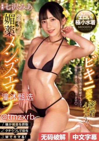 世界彩电十大国产品牌メイリン モデルコレクション メ国产精品喷水免费久久一区高清在线观看