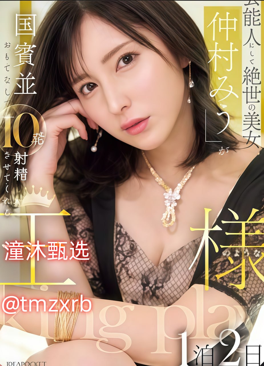 欧美风格服装厂取名字メイリン モデルコレクション メ欧美风装饰画框条高清在线观看