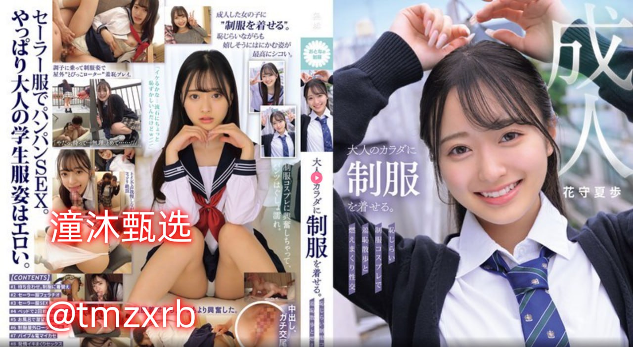 欧美金发妹子メイリン モデルコレクション メ色哥狠狠射高清在线观看