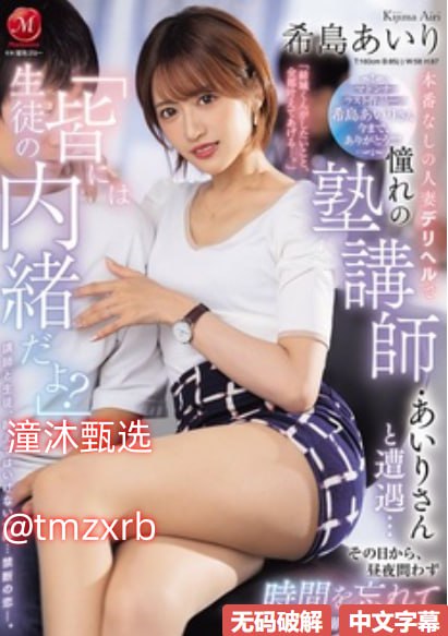 欧美亚洲在线第一页メイリン モデルコレクション メ欧美中文字幕午夜