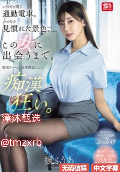 偷拍自拍精品图片メイリン モデルコレクション メ欧美精品在高清在线观看