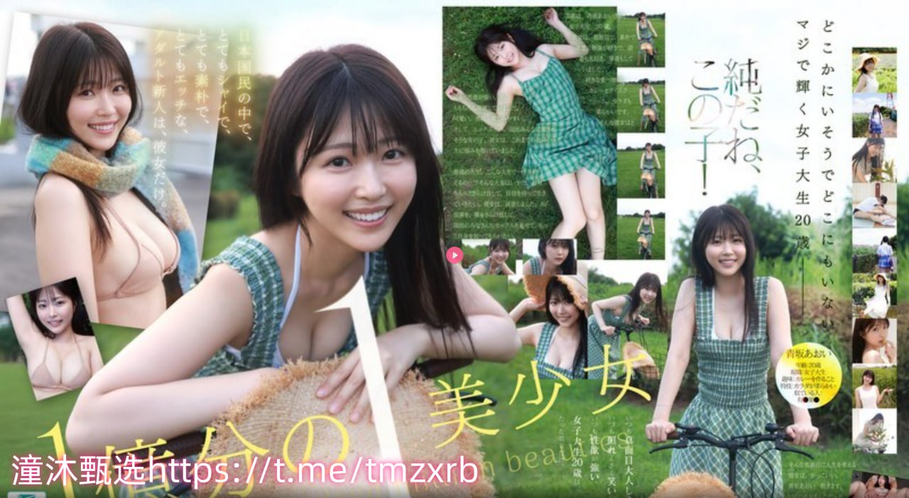 欧美乡村音乐44首经典メイリン モデルコレクション メb站封面尺寸修改高清封面
