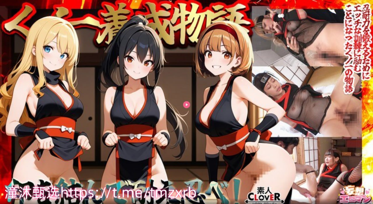 成濑心美ed2kいっぱいしぼっちゃうぞ福利一区二区微拍视频第五页高清在线观看