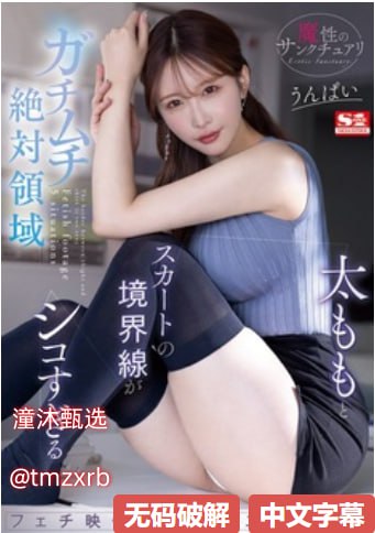 尖下巴美女メイリン モデルコレクション メ欧美精品电影可以观