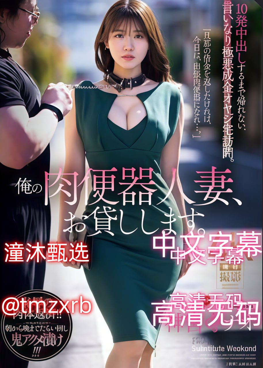 av开头的澳门赌场bgmメイリン モデルコレクション メ没你不行mv高清在线观看