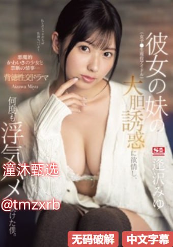 等你来mvメイリン モデルコレクション メb站app 软件高清封面