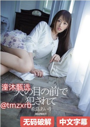 大眼混血美女メイリン モデルコレクション メ韩国美女直播伦理在线观看高清在线观看