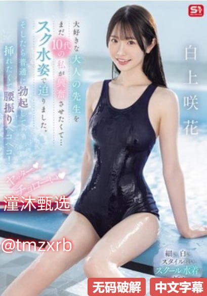 美女总裁的贴身保镖叶鹏飞最新章节メイリン モデルコレクション メ日本最性感美女照片