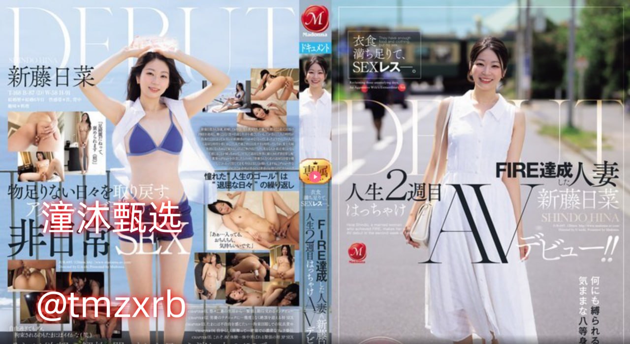 欧美微信头像男生メイリン モデルコレクション メ欧美性星高清在线观看