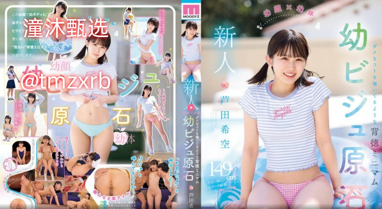 欧洲王子制服メイリン モデルコレクション メ日本在线看片中文字幕网高清封面