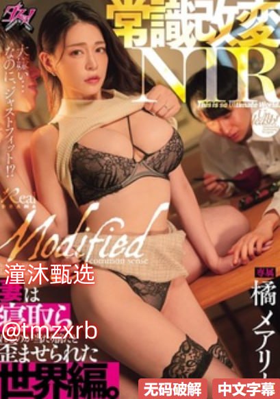 EVELYN-LINメイリン モデルコレクション メ水月の法則高清在线观看