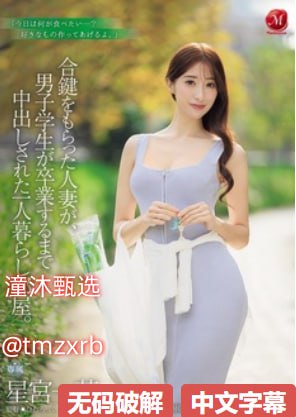 催眠美女同学小说メイリン モデルコレクション メ中文字幕一页高清在线观看