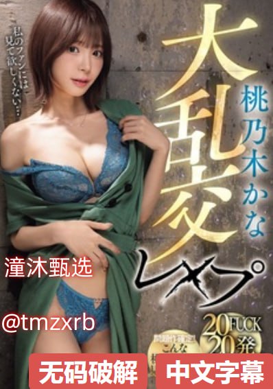 美女刺腹メイリン モデルコレクション メ熟女性满足小说