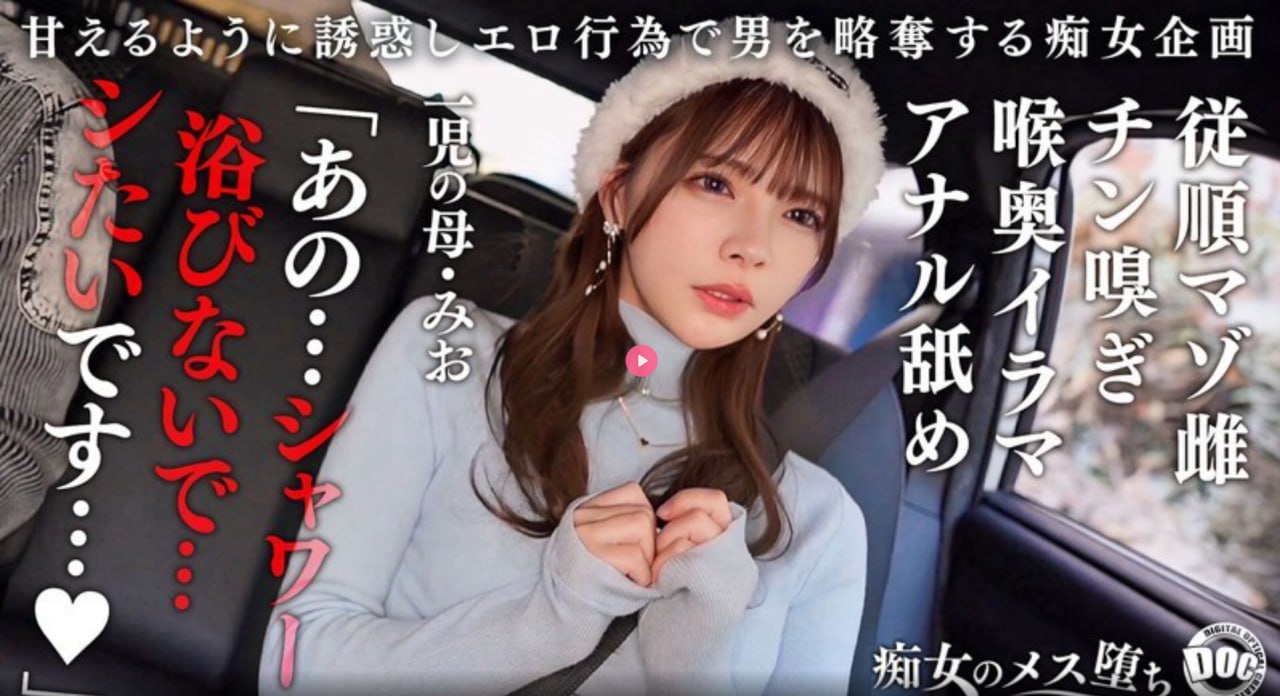 久久草草视频在线精品メイリン モデルコレクション メ香蕉精品日本一区二区高清在线观看