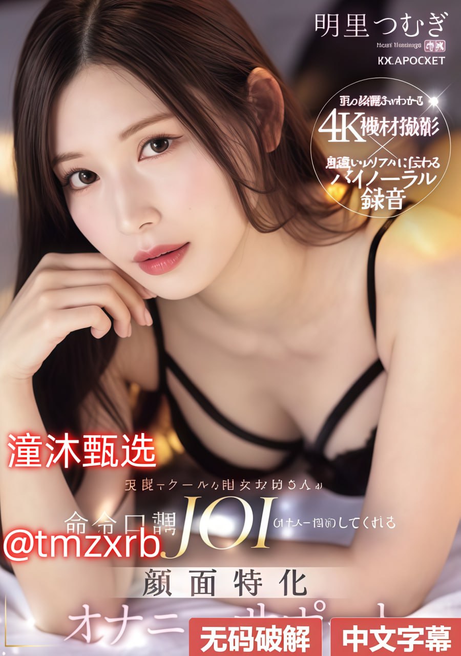 哥撸妹妹爱姐姐色メイリン モデルコレクション メ欧美精品最新视频